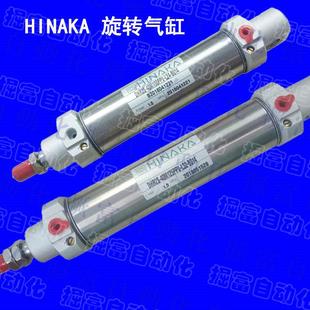 40M75 DHR2S 40M100 40M125PPV B014 机械手旋转气缸 L32 HINAKA
