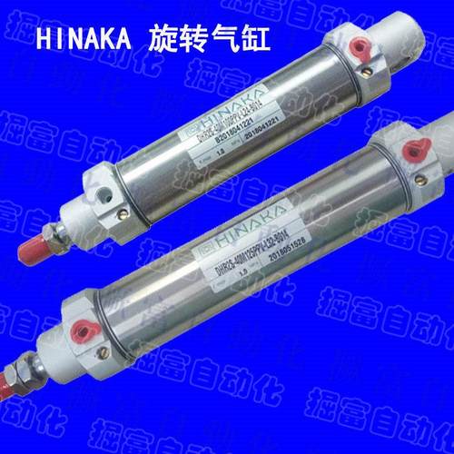 机械手旋转气缸 HINAKA DHR2S-40M75 40M100 40M125PPV L32 B014
