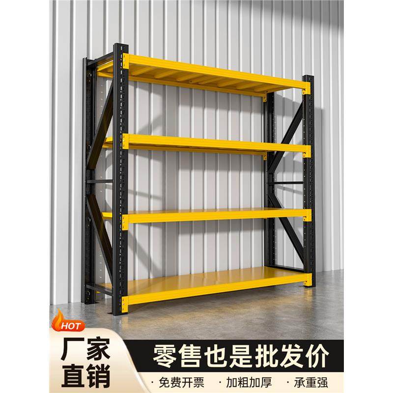 仓储货架置物架多层家用靠墙储物架仓库重型超市车库储物间收纳架,商业/办公家具,置物架/陈列架/储物架/展示架,淘宝优惠券,粉丝福利购,淘宝优惠卷