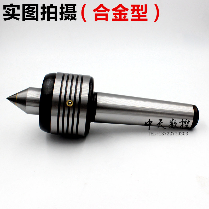 车床中型精密回转顶尖活顶尖莫氏柄活络顶尖模具数控回转活动顶针
