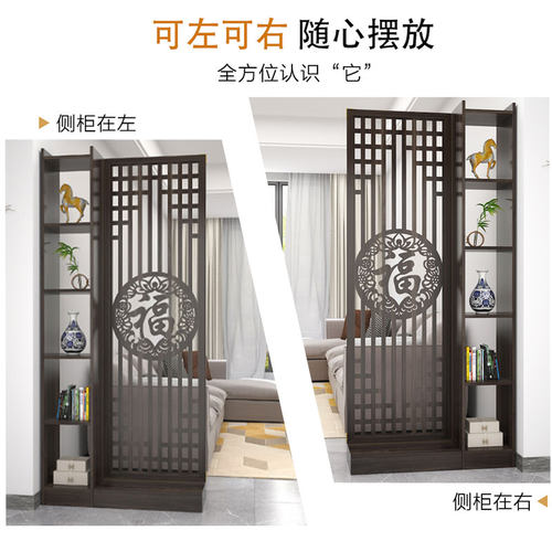 新中式福字屏风隔断玄关座屏实木入户进门装饰柜子小户型简约木质