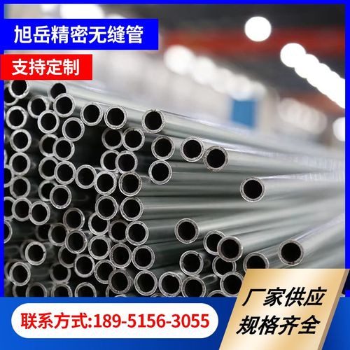 20号无缝精密钢管外径20 22 24 25 28 30 32 34 35空心圆管铁管