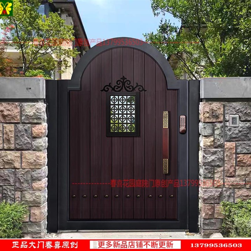 定制 定制别墅庭院大门木纹铝合金花园单双开门农村自建房