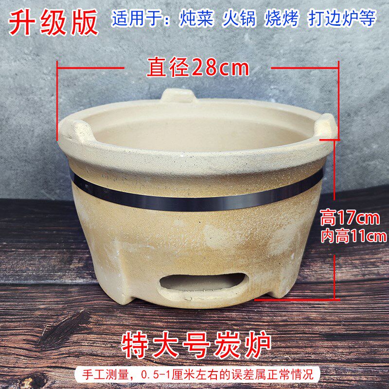 小炭炉家用老式炭火炉木炭火锅碳炉陶炉泥炉瓦片烧烤炉打边炉商用