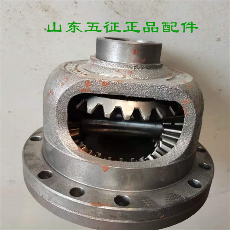 五征三轮车原厂配件奥翔十档变速箱差速器主减总成半轴齿轮行星大