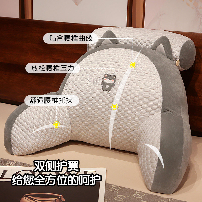 冰豆豆床头软包大靠背沙发靠垫枕头床上看书床靠护腰垫靠枕抱枕夏,居家布艺,床头靠垫,淘宝优惠券,粉丝福利购,淘宝优惠卷