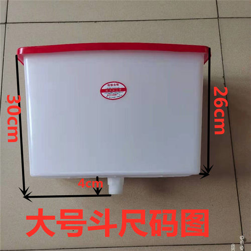 地源热泵暖气片采暖炉锅炉专用加水斗加水器大漏斗膨胀水箱带盖