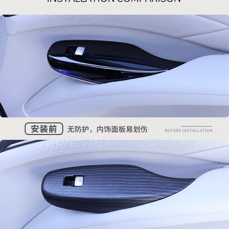 适用于腾势D9原车木纹中控面板框汽车专用品小配件改装饰内饰贴片