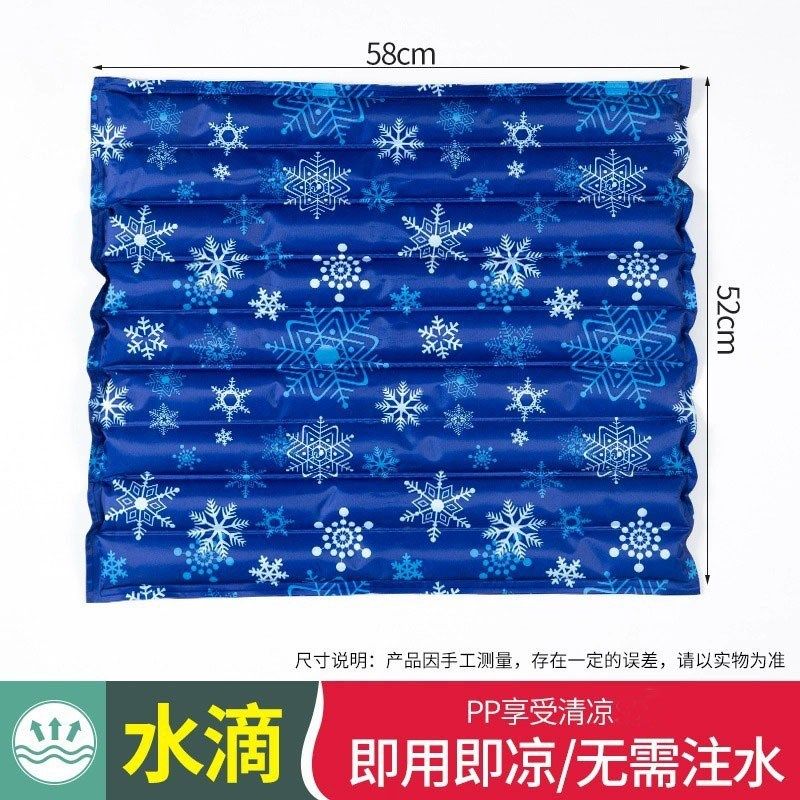 免注水冰垫夏季降温清凉水垫夏天老人专用坐垫办公室座椅冰凉垫子,居家日用,冰垫,淘宝优惠券,粉丝福利购,淘宝优惠卷