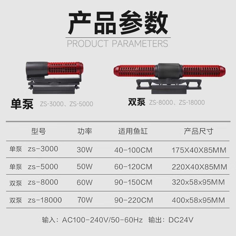 博特鱼缸环流泵造浪泵静音变频吹粪器底吹冲浪泵造浪器