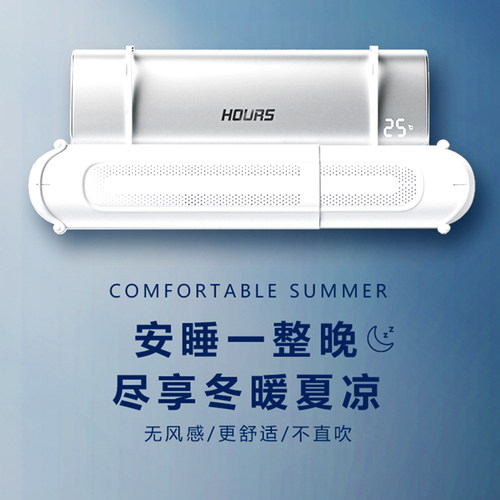 空调挡风板免安装家用小孩孕妇月子防冷风直吹出风口通用遮挡风板