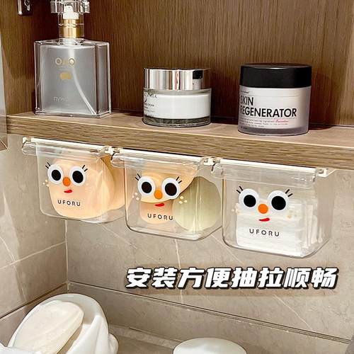 镜柜下抽屉式收纳盒壁挂化妆室浴室柜内分层架下挂隔板挂篮置物架