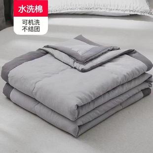 空调被夏凉被薄被子水洗棉夏被学生夏季 宿舍 单人双人春秋薄款
