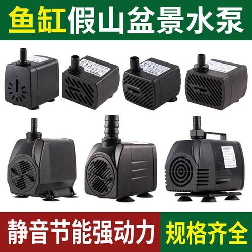 鱼缸水泵循环帮浦抽水潜水泵过滤器三合一过滤泵增氧超静音养鱼假