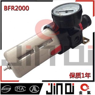 4气源处理器 金气气动亚德客型BFR2000空气压阀过滤器调压阀G1