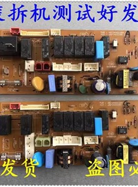 原装LG2匹柜机空调LP-U4301CT电源板电脑板主板电路板6870A90108A