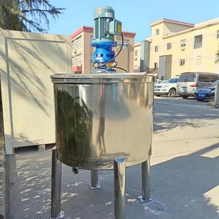 304食品级不锈钢电加热搅拌罐液体搅拌桶化工乳化罐  真空反应釜