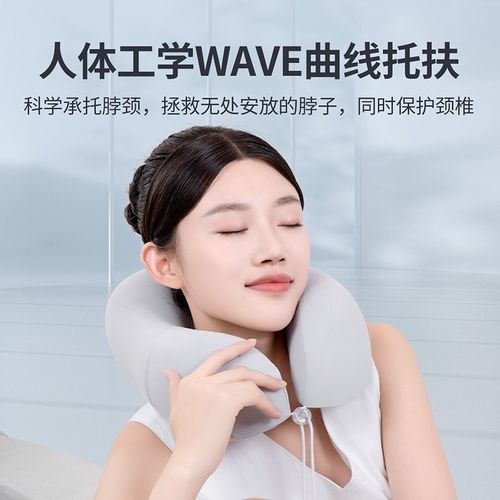u型枕护颈枕脖枕记忆棉颈椎专用u形枕头旅行睡觉头枕飞机脖子靠枕