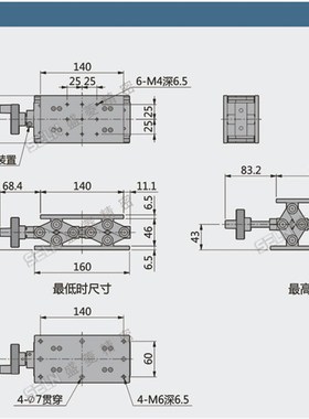 厂家直销LZJ1622型Z轴微调架滑台精密手动位移平台剪刀式升降台