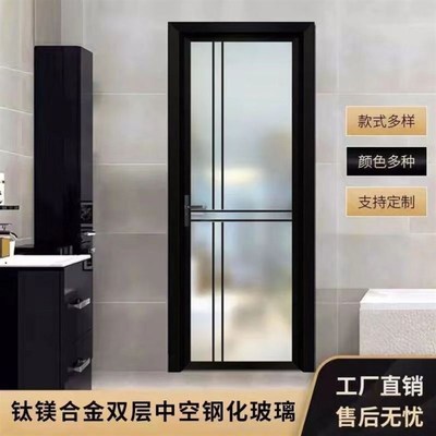 卫生间厕所门厨房卫生间门单门厕所门钛镁合金平开门双层钢化玻璃