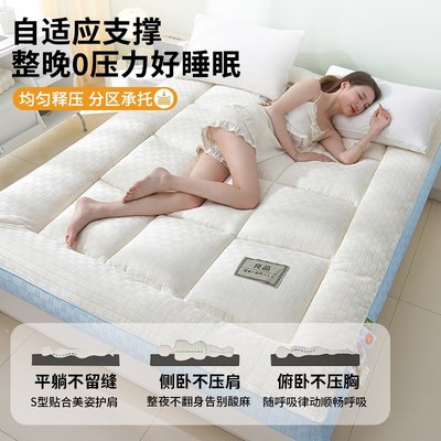 加厚大豆纤维床垫软垫家用卧室褥子租房专用单人学生宿舍折叠床褥