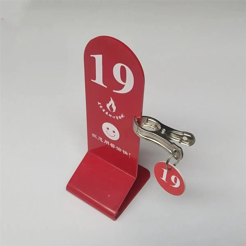 餐号牌桌号牌等候牌叫号牌台牌座位牌麻辣烫带夹子数字号码取餐牌