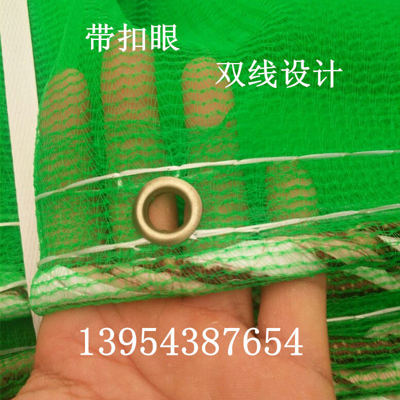 建筑安全绿色密目网封车网盖土网防尘密目式安全立网电梯口防护网