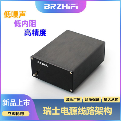 参考STUDER900发烧稳压线性电源低噪声5V 6V 7V 9V 12V 15V 24V