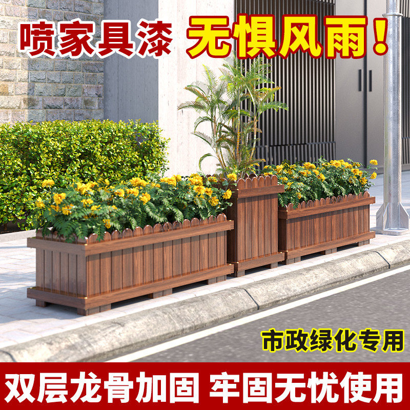 户外道路花坛花箱绿化带防腐木花箱长方形花盆组合实木花槽种植箱,商业/办公家具,花坛/花箱,淘宝优惠券,粉丝福利购,淘宝优惠卷