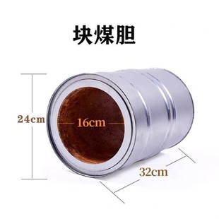 农村取暖炉钢胆烤火炉柴火炉内胆回风炉通用柴胆炉芯炉桥配件加厚