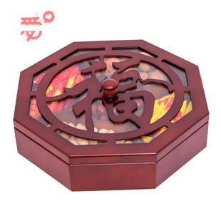 福字复古实木水果盘客厅创意干果盒分格带盖瓜子糖果零食盒转动