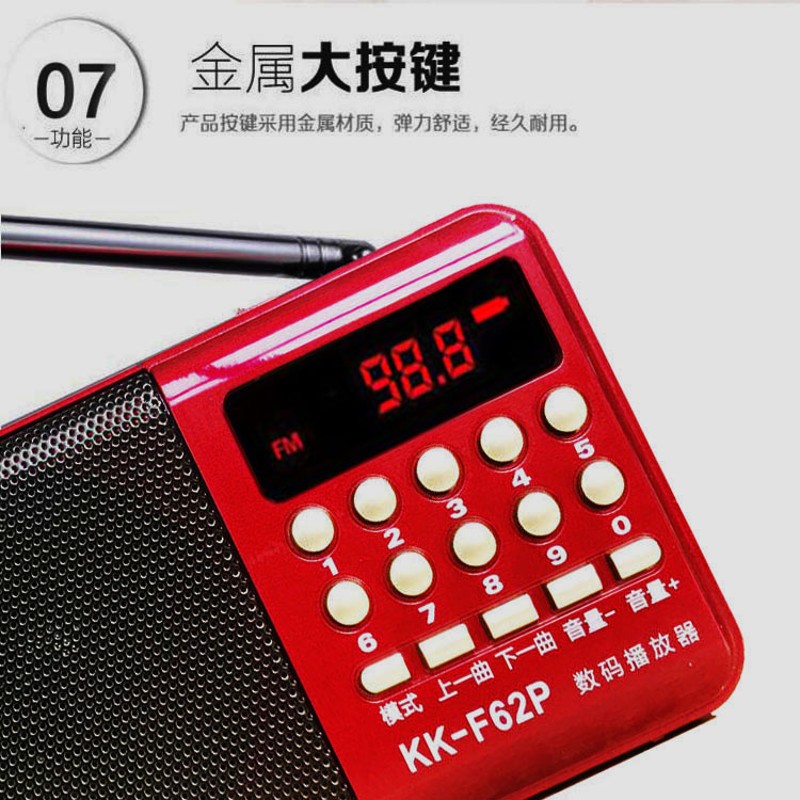 温州鼓词机瑞安人唱词片老年人插卡收音机本地话听唱戏机MP3充电