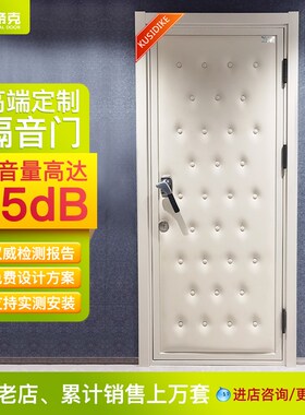 专业录音棚隔音门双门隔声有效降低55dB影音室软包家用定制白色门