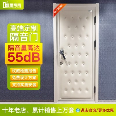 专业录音棚隔音门双门隔声有效降低55dB影音室软包家用定制白色门