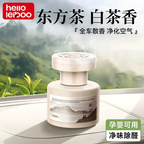 车载香薰汽车内香水2026新款