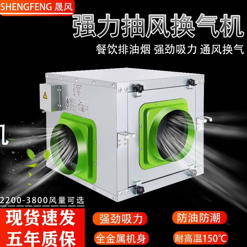 商用管道抽风机强力静音厨房抽油烟风机静音新风机换气扇排风扇
