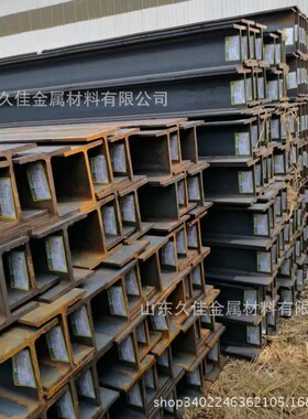 q345D h型钢 150*75 h型钢梁 销售莱钢 热轧耐低温355C工地用钢