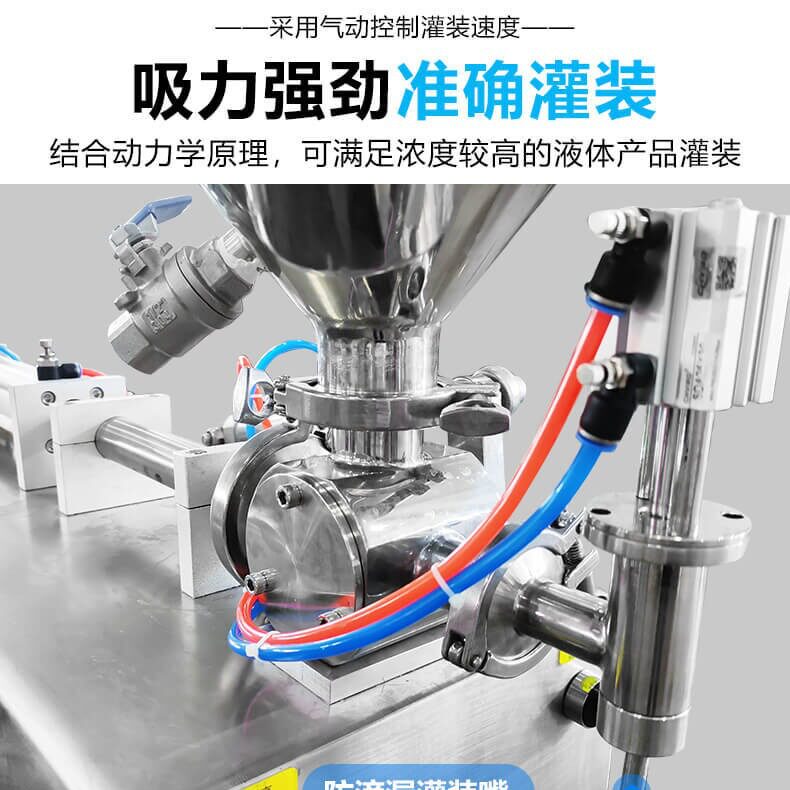 自动定量膏体灌装机卧式气动乳膏蜂蜜化妆品芝麻酱料凝胶分装机