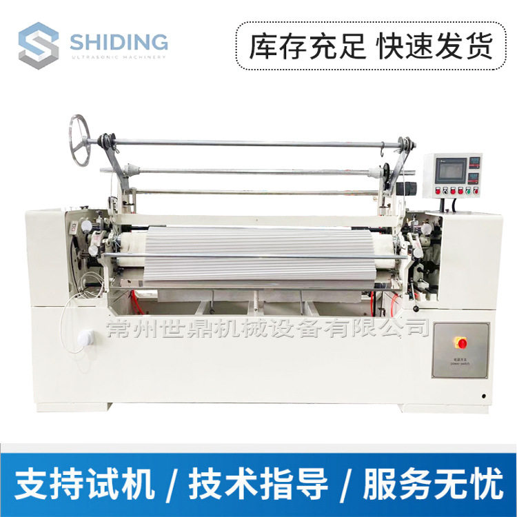 现货SD-216D电脑多功能打折机,花样机,服装面料折景打折机,办公设备/耗材/相关服务,折纸机,淘宝优惠券,粉丝福利购,淘宝优惠卷