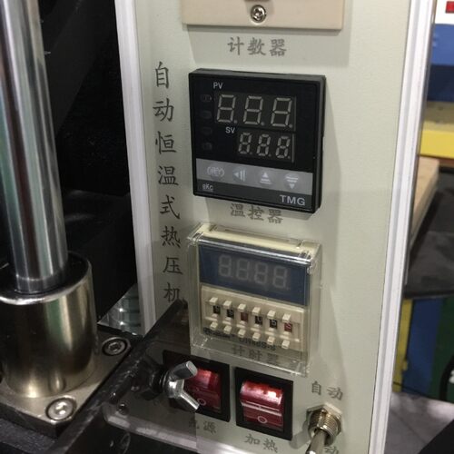 皮套LOGO压印塑料热熔机热铆机安装调试 操作培训售后支持