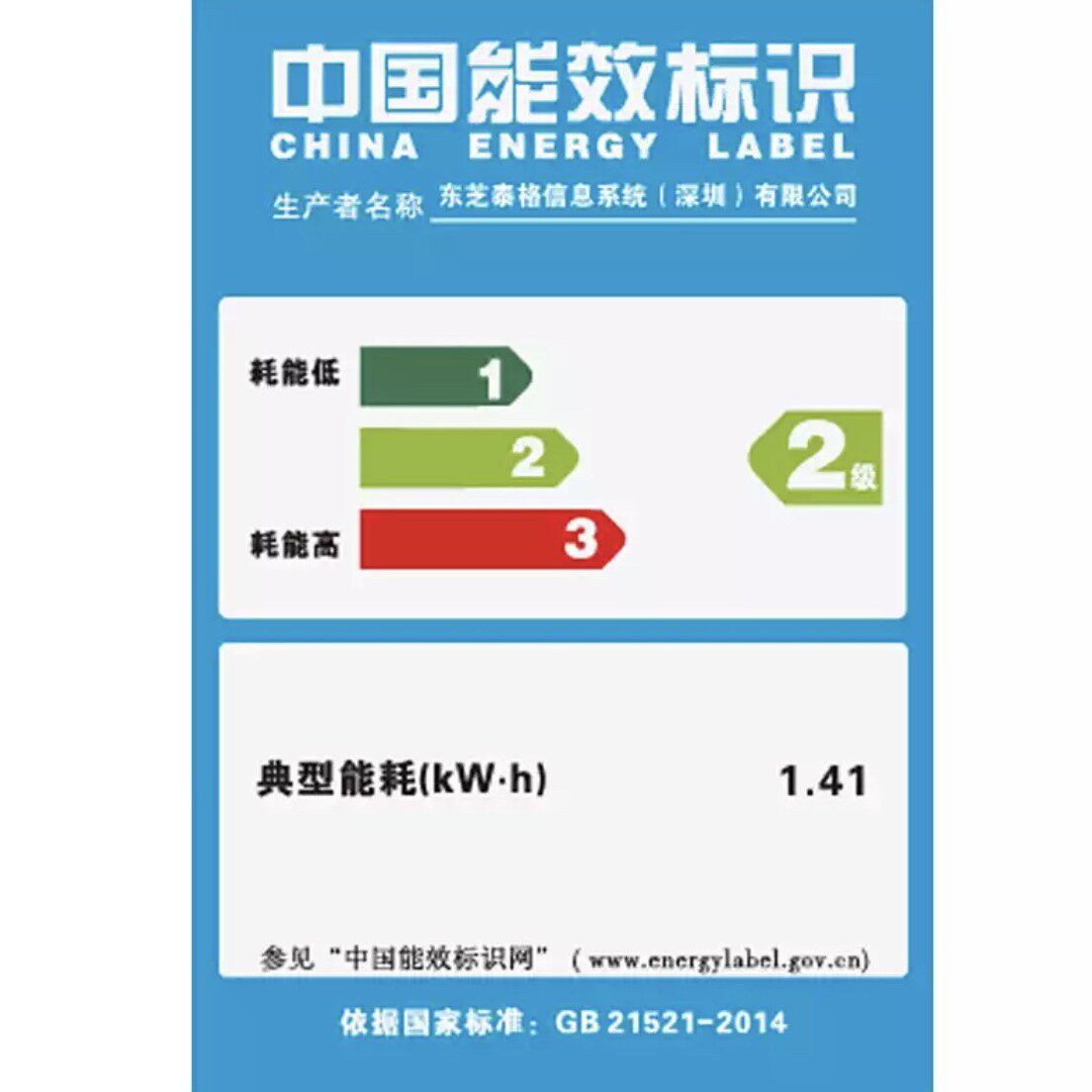 东芝（TOSHIBA）es300D es301DN es302D