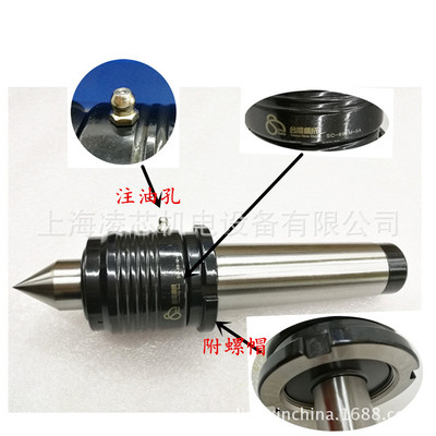 台湾顺成顶针SC-69-M-5 SC-69-M-5A注油 附螺帽防水型数控车床CNC