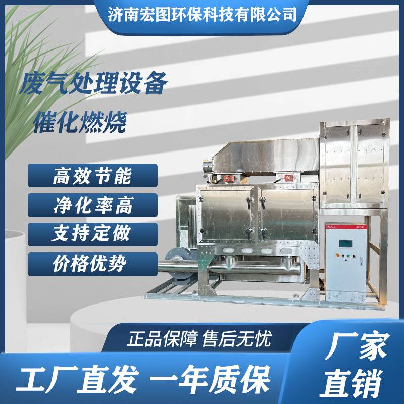 催化燃烧设备废气处理环保设备rco活性炭吸附脱附 催化燃烧一体机
