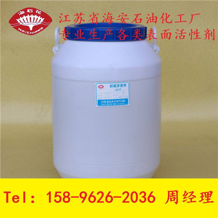 优质乳化剂E-1306 异构十三醇聚氧乙烯（6）醚 CAS:69011-36-5
