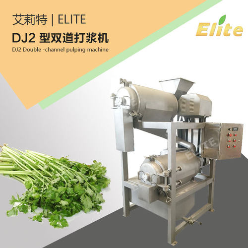 单道打浆机 番茄打浆机  工业不锈钢打浆机