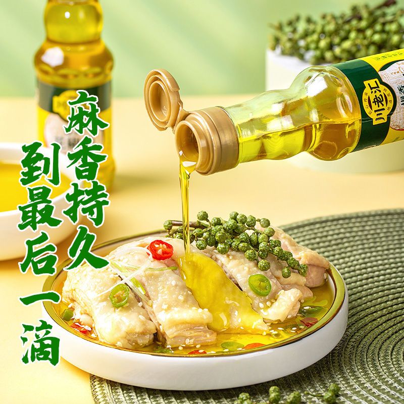 26新 正品四川正宗川老汇椒香花椒油110mL家用拌菜麻油批发小瓶装