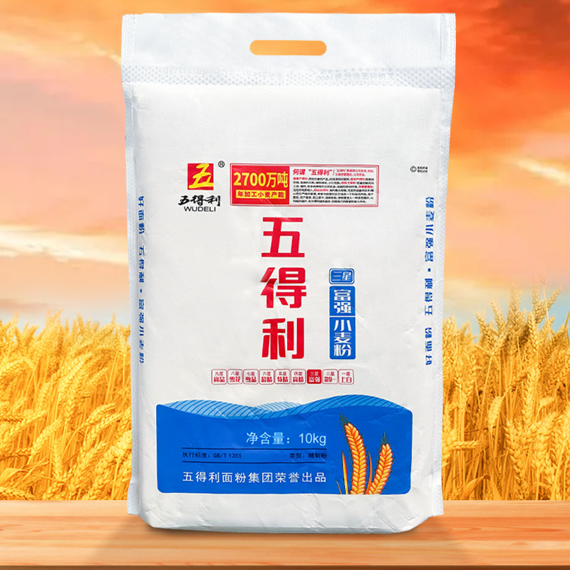 【五得利面粉】三星富强小麦粉10kg家用中筋通用粉20斤包邮新日期