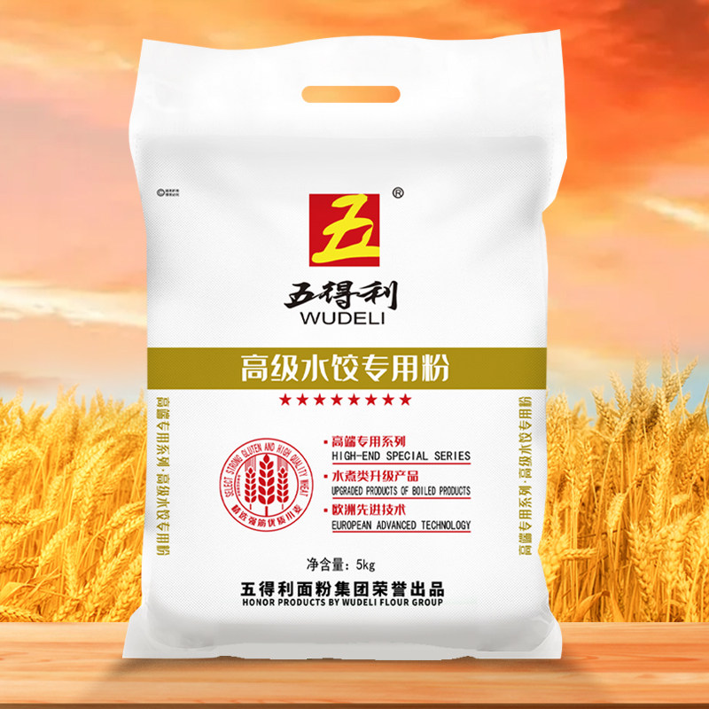 五得利面粉5kg高级水饺专用粉