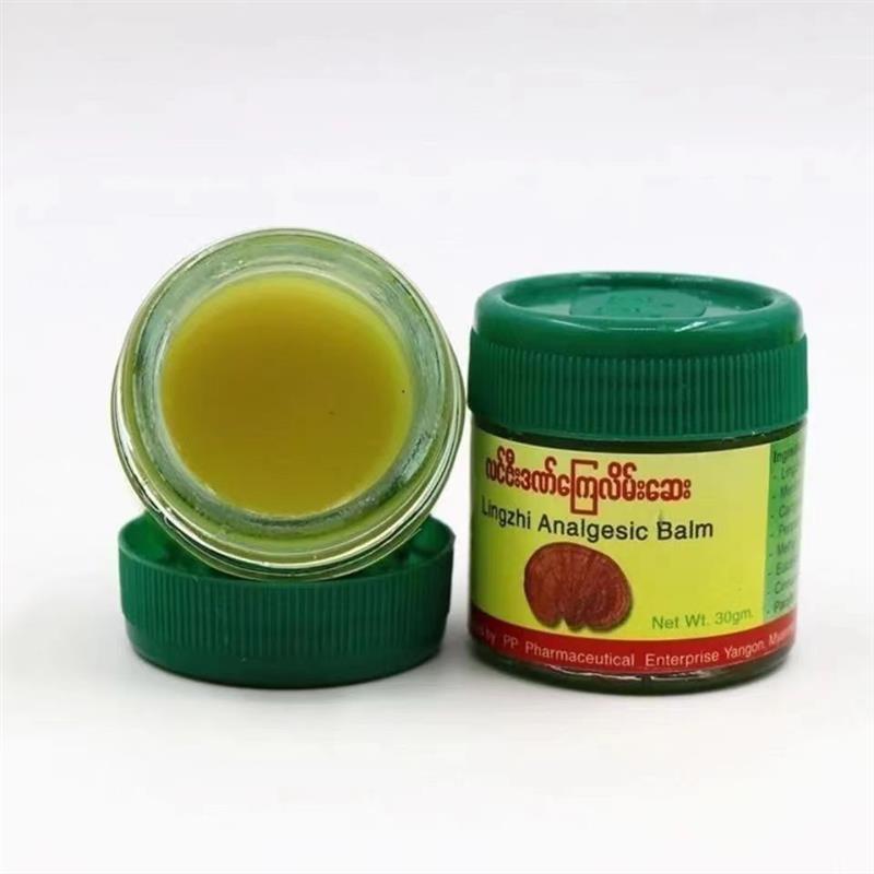 缅甸进口原装正品老牌PP灵