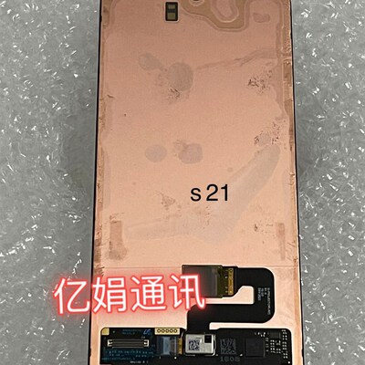 适用于三星S21屏幕总成G9910液晶屏触摸屏内外一体屏手机屏显示屏